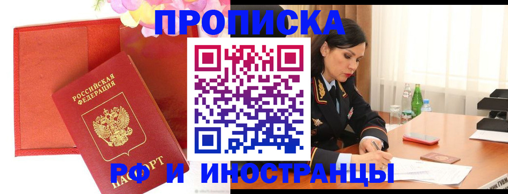 регистрация для дет. сада в Гусь-Хрустальном